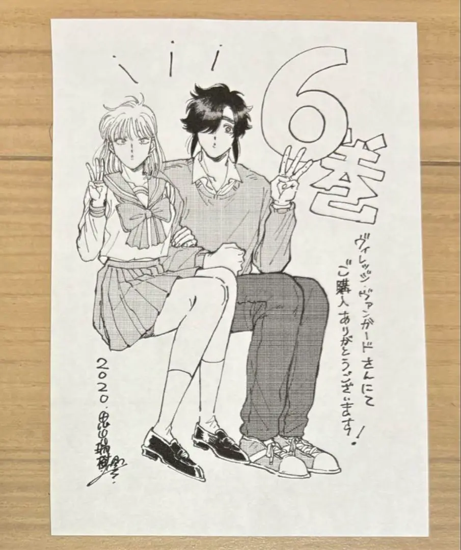 嫌がってるキミが好き 特典8点 イラストカード ポストカード シール 嫌がってるキミが好き イラストカード ポストカード - メルカリ