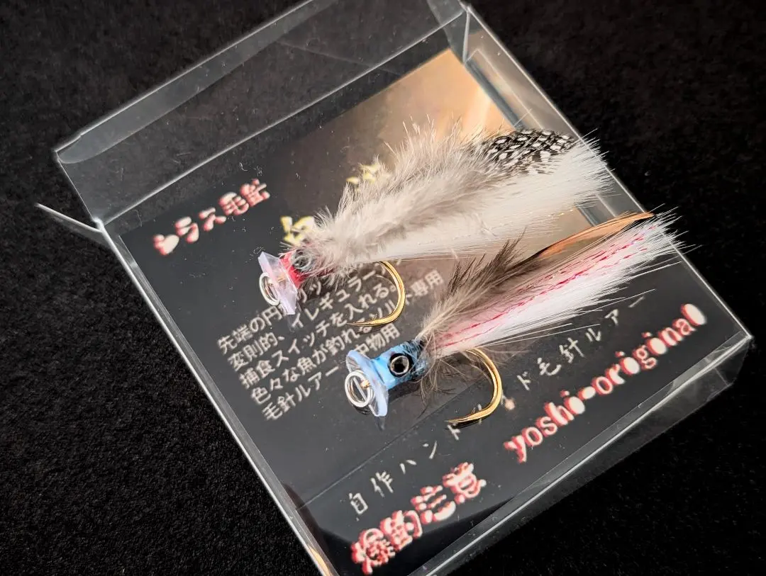弓羽 ハートデザイン 3個セット HartDesign フェザー 弓羽 ハートデザイン 3個セット HartDesign フェザー - メルカリ