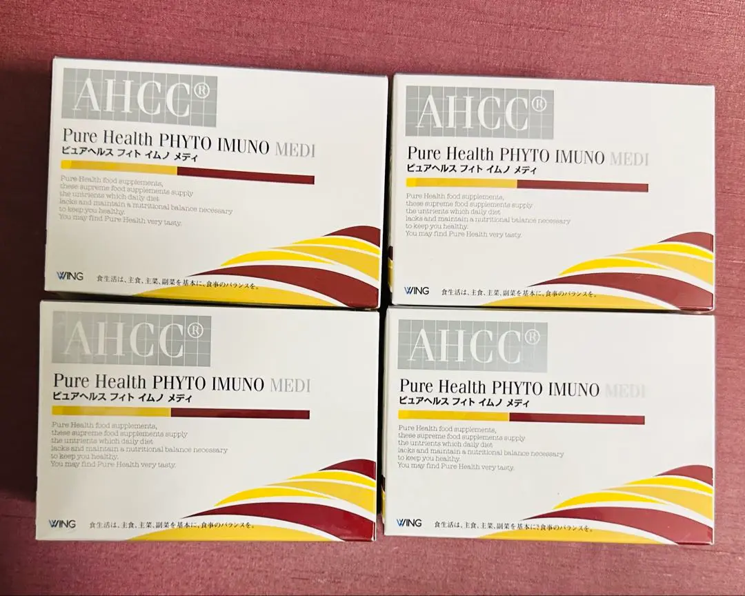 楽天市場】ahcc イムノメディックピュアの通販
