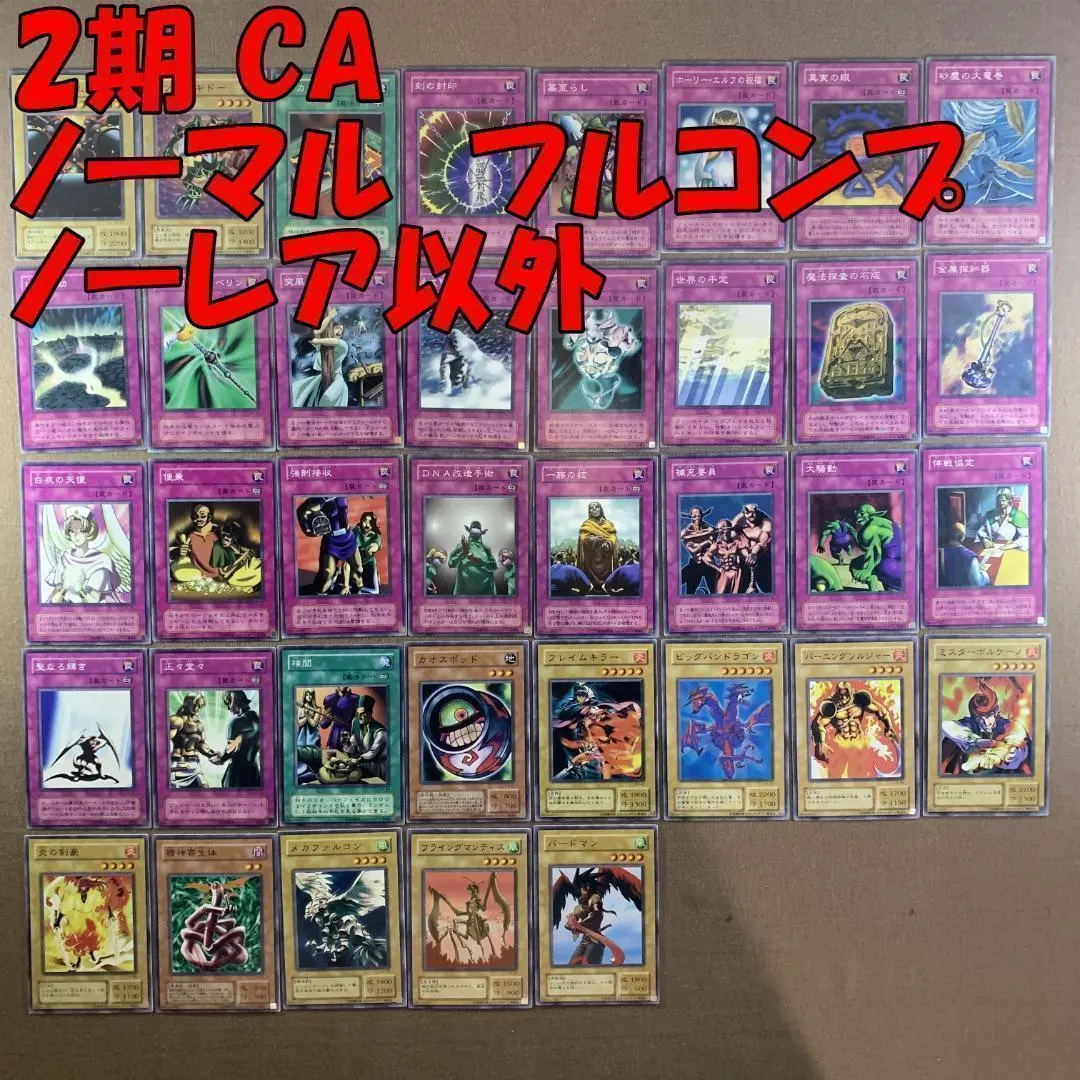 遊戯王 砂塵の大竜巻 ノーパラ ノーマルパラレル PC1