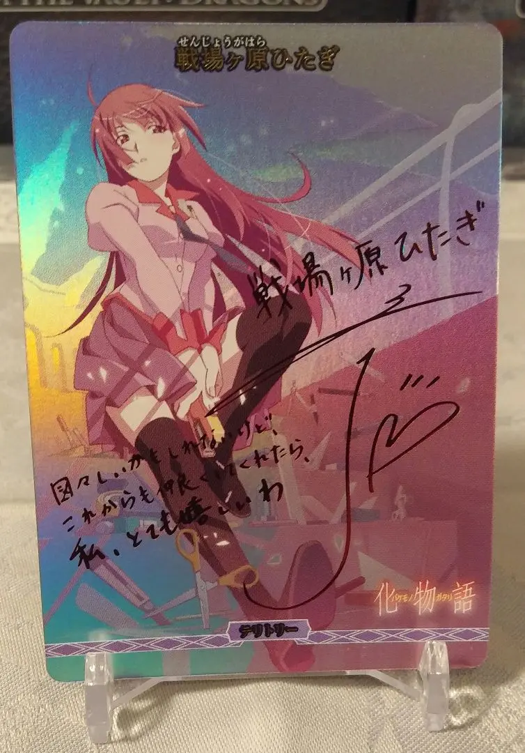 戦場ヶ原ひたぎ　BT ビルディバイド　物語　テリトリー　化物語 Amazon.co.jp: 戦場ヶ原ひたぎ BT ビルディバイド 物語