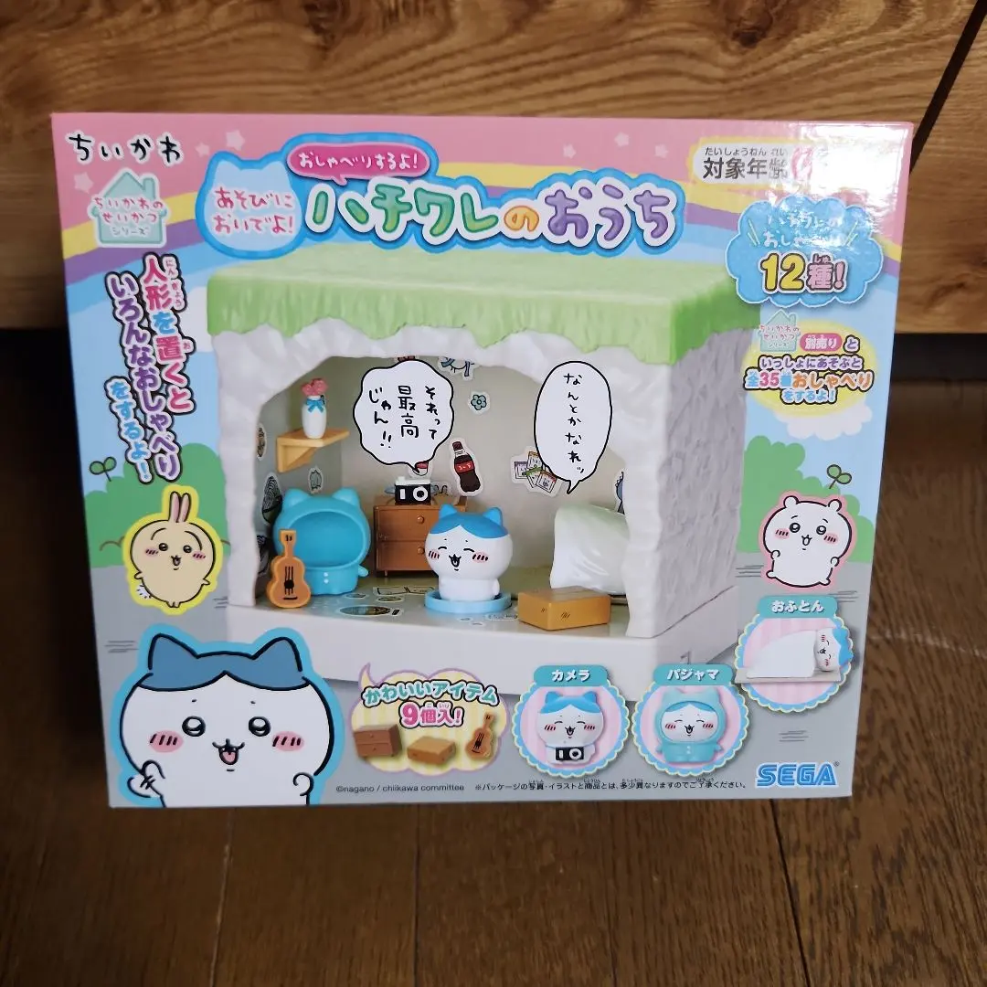 吉伊卡哇。小八貓的家 的縮圖