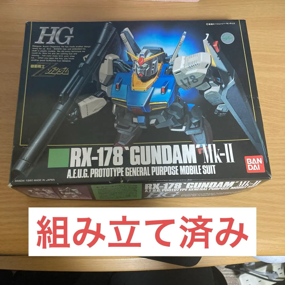 HG　ガンダムマークⅡ　新品未開封　赤バンダイ　当時物　レアキット 2025年最新】Yahoo!オークション -ガンダムマーク2の中古品