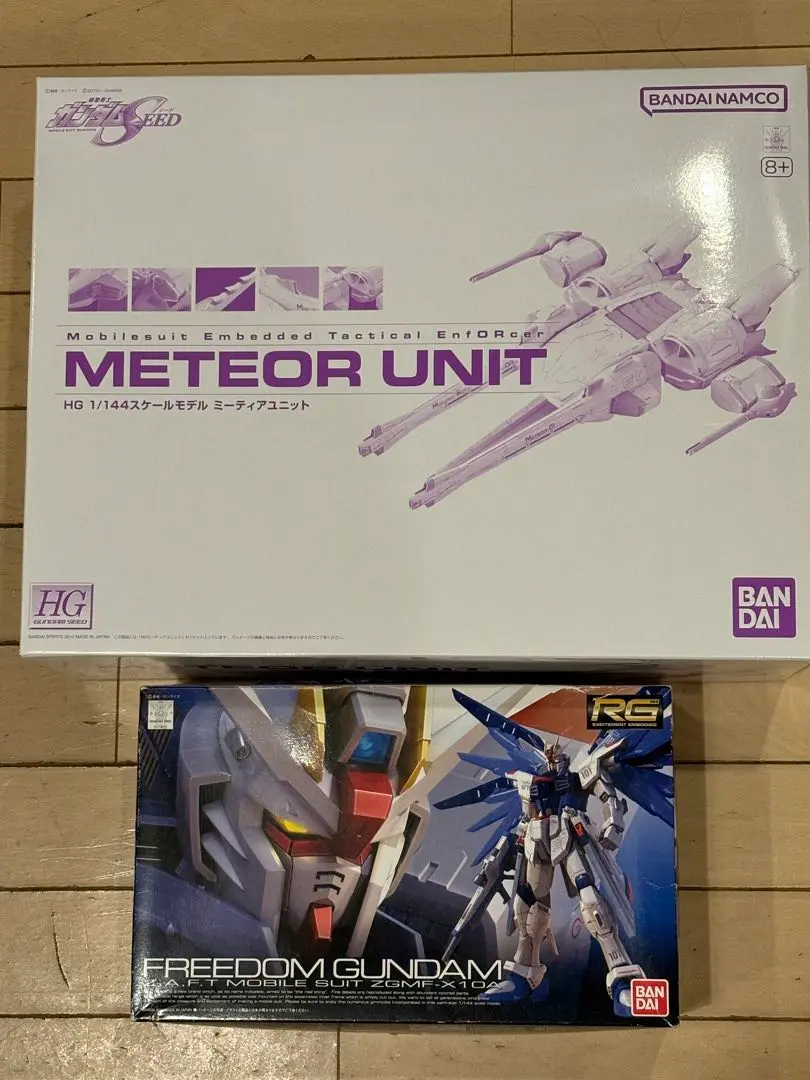 2025年最新】HG 1/144 ミーティアユニット フリーダムガンダムの