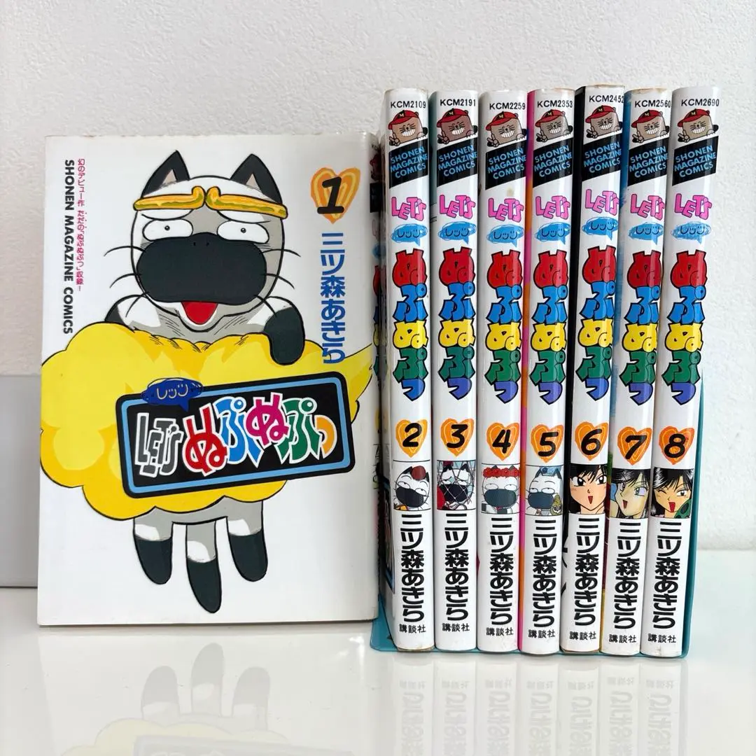 LET's ぬぷぬぷっ　マスコットキーホルダー　中古品 LET's ぬぷぬぷっ マスコットキーホルダー 中古品 ぬいぐるみ