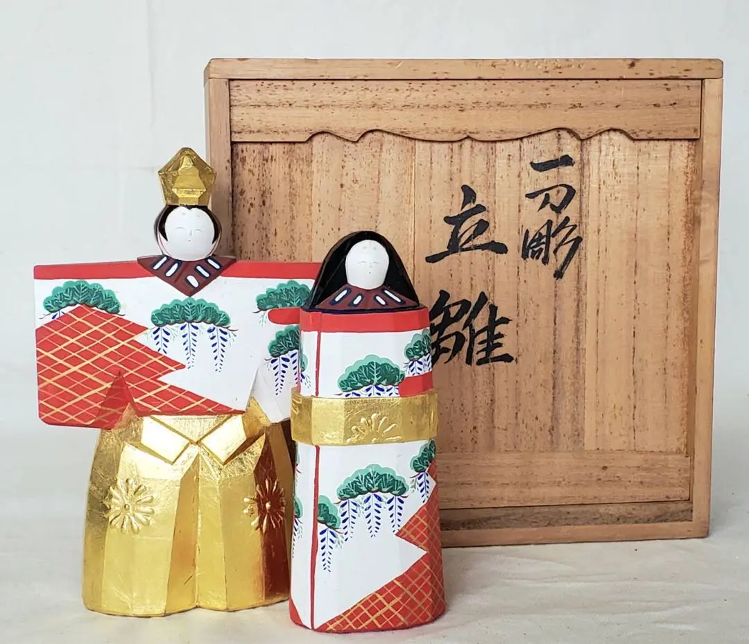 南都 松鳳作 一刀彫 雛 立雛