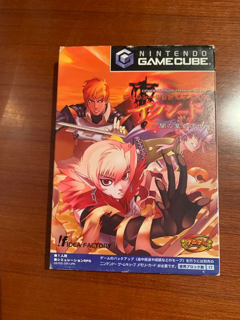 【新品・未開封】ジェネレーション オブ カオス イクシード 〜闇の皇女ロゼ〜 24102001 ジェネレーション・オブ・カオス イクシード～闇の皇女