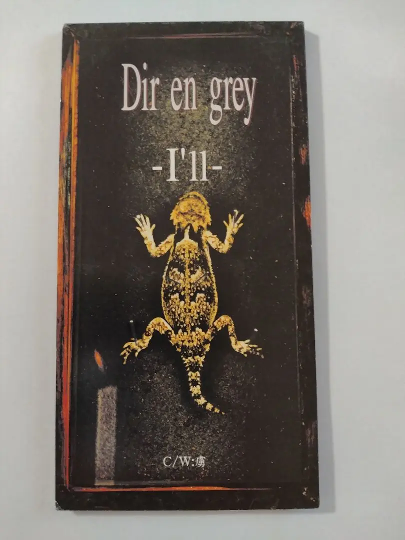 Direngrey CD DVDセット おまけ(シングルCD)有り m14871820420_1.jpg?1745370534