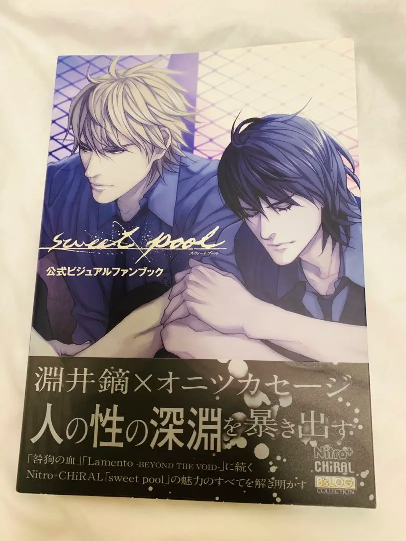 sweet pool スイプ 書籍 CD sweet pool music CD「everblue tracks」｜ニトロキラル