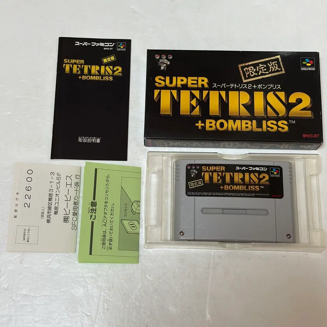 FC テトリス2 +ボンブリス 美品 美品】スーパーテトリス2 ＋ボンブリス - メルカリ