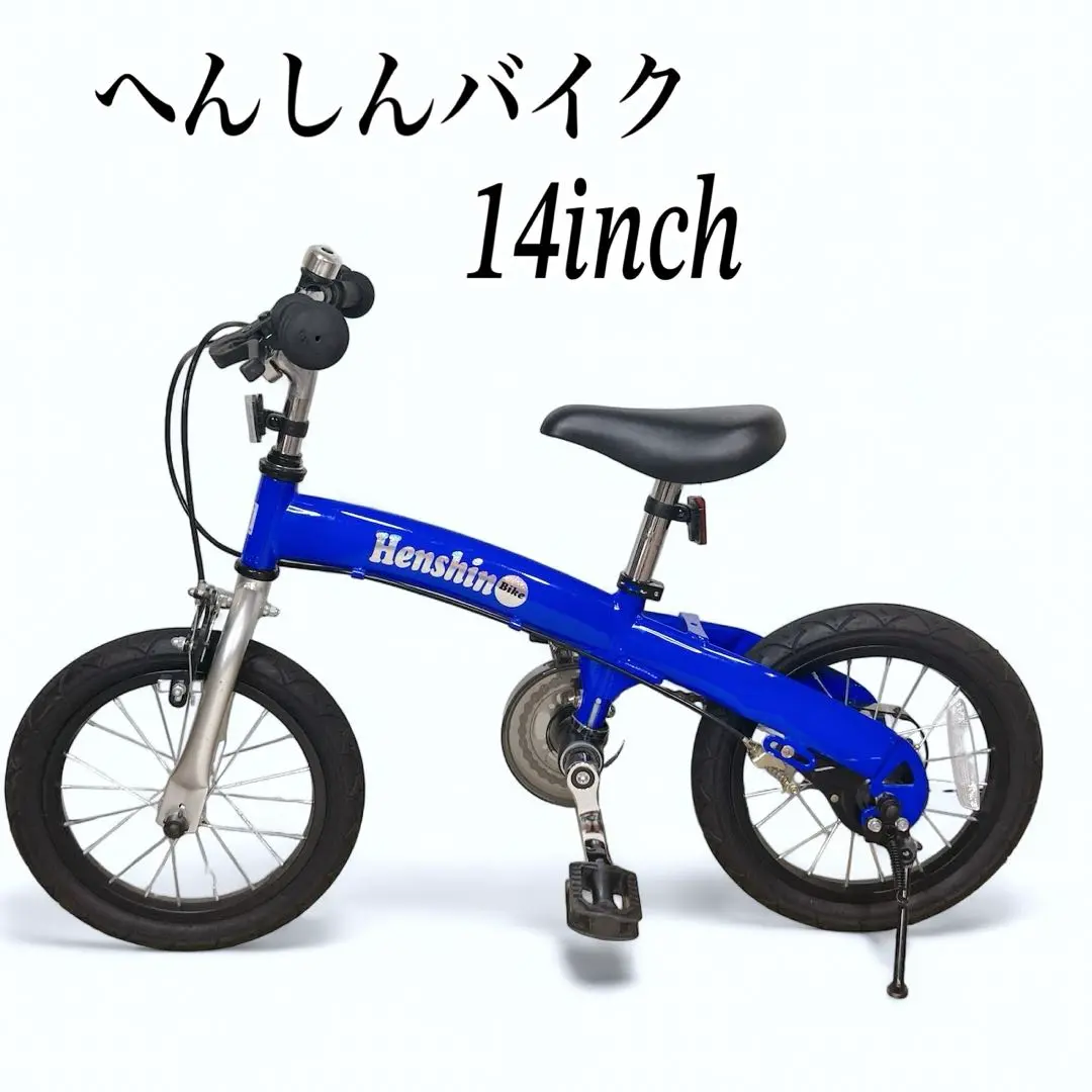 2025年最新】へんしんバイク 専用スタンドの人気アイテム - メルカリ