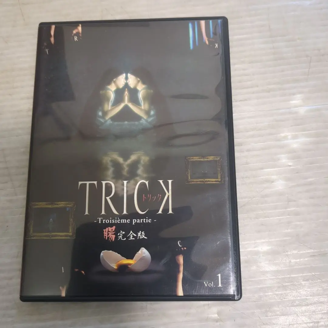 【期間限定値下げ】トリック 腸完全版 DVD10枚組 2025年最新】トリック dvd 腸完全版の人気アイテム - メルカリ