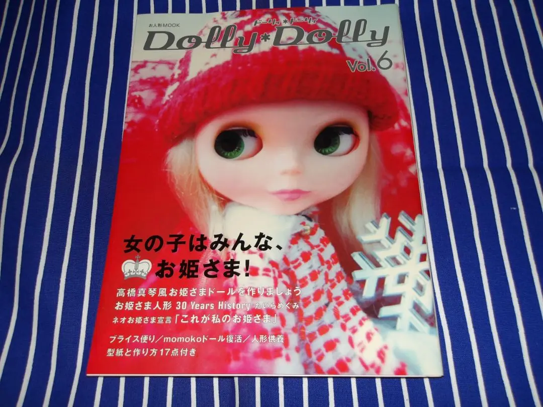 2025年最新】dollydollyの人気アイテム - メルカリ