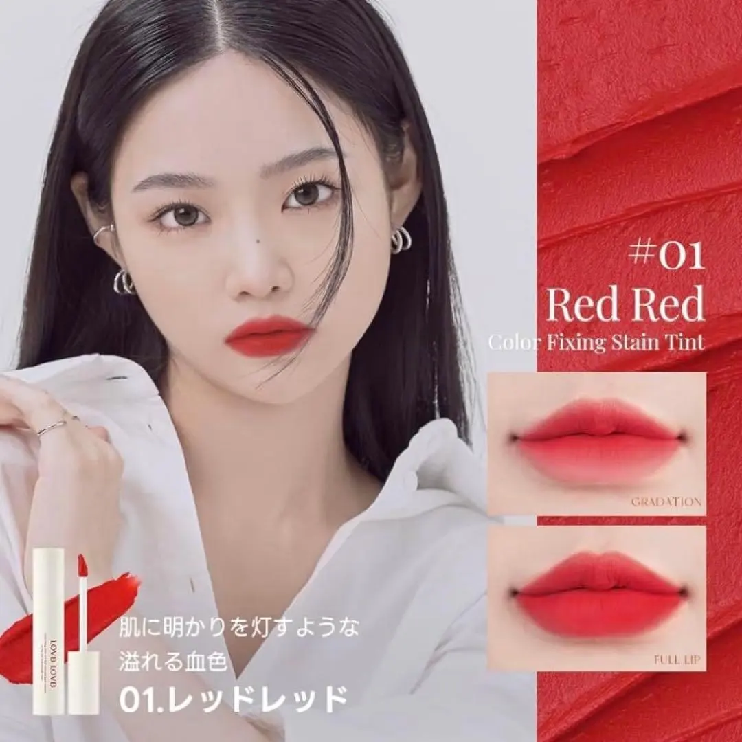 Thumbnail of LOVB LOVB Fixing Tint Matte Lip 01 Red Red Korea