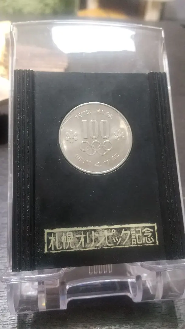 2025年最新】1964 聖火 メダルの人気アイテム - メルカリ