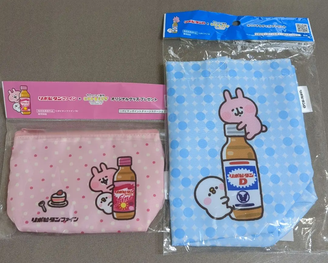 リポビタンD、その他まとめ売り 61Q9VuOWZzS._AC_SY200_QL15_.jpg