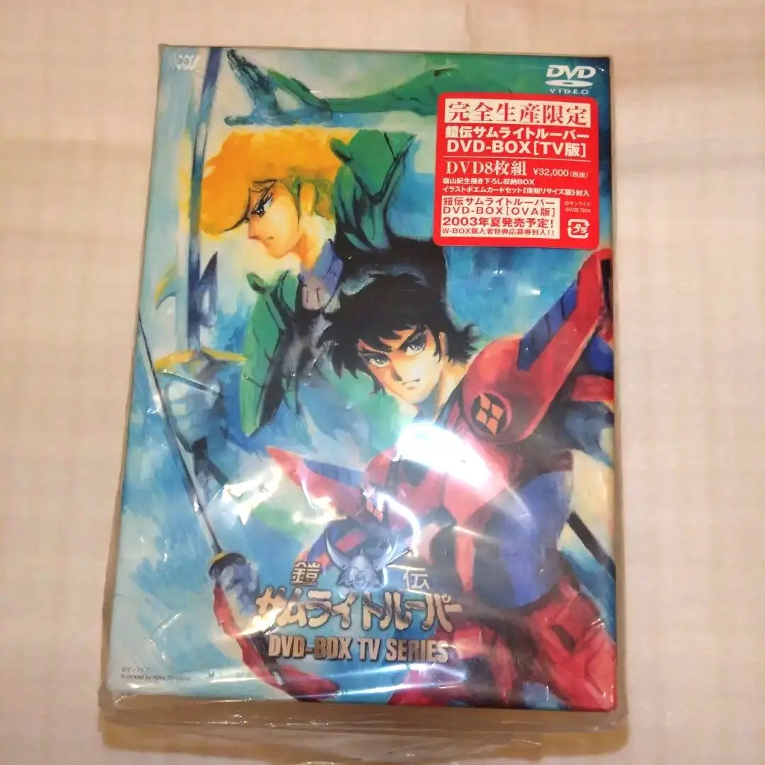 海外版DVD 鎧伝サムライトルーパー ほぼ新品 鎧伝サムライトルーパー TV版全39話+OVA全11話BOXセット