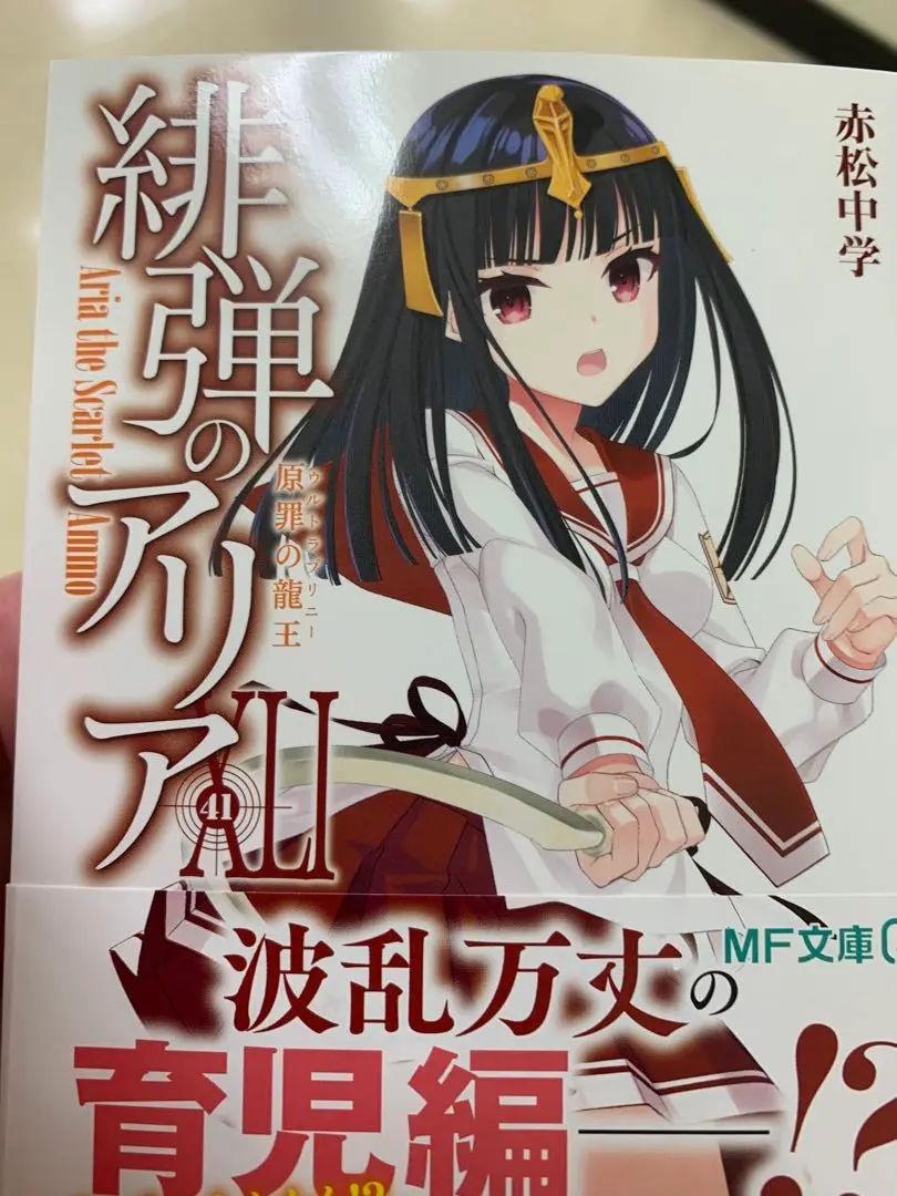 2025年最新】夏の学園祭 サインの人気アイテム - メルカリ