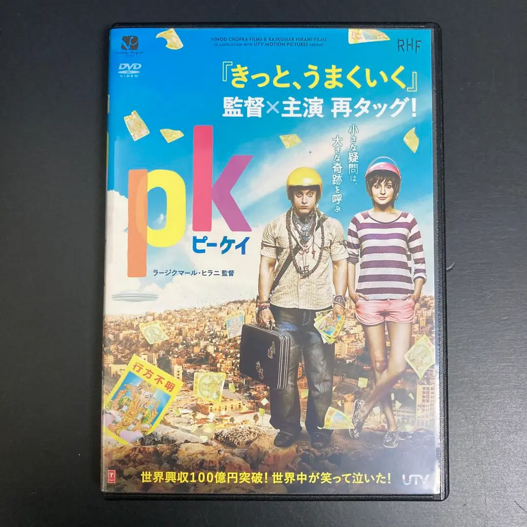 2025年最新】 PK ピーケイ の人気アイテム - メルカリ