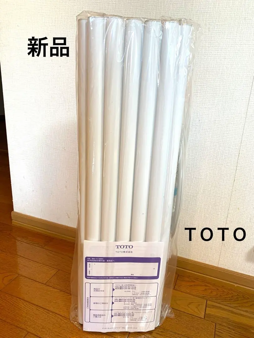 TOTO 軽量シャッター式ふろふた EKK81114WL 未開封未使用品 2025年最新】toto 軽量 シャッター 式 風呂 ふたの人気アイテム
