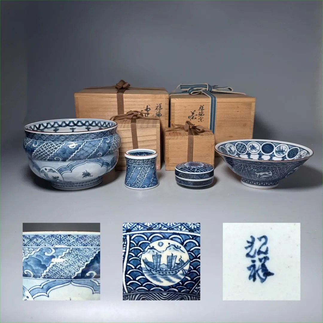 陶芸家　矢口永寿　祥瑞写豆兎香合　うさぎ　共箱　茶道具　祥瑞　吉之字　立瓜 陶芸家 矢口永寿 祥瑞写豆兎香合 うさぎ 共箱 茶道具 祥瑞 吉之