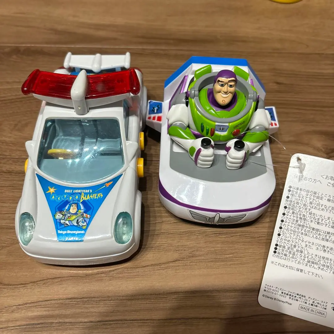 Thumbnail of Disneyland overseas park Toy Story car pullback