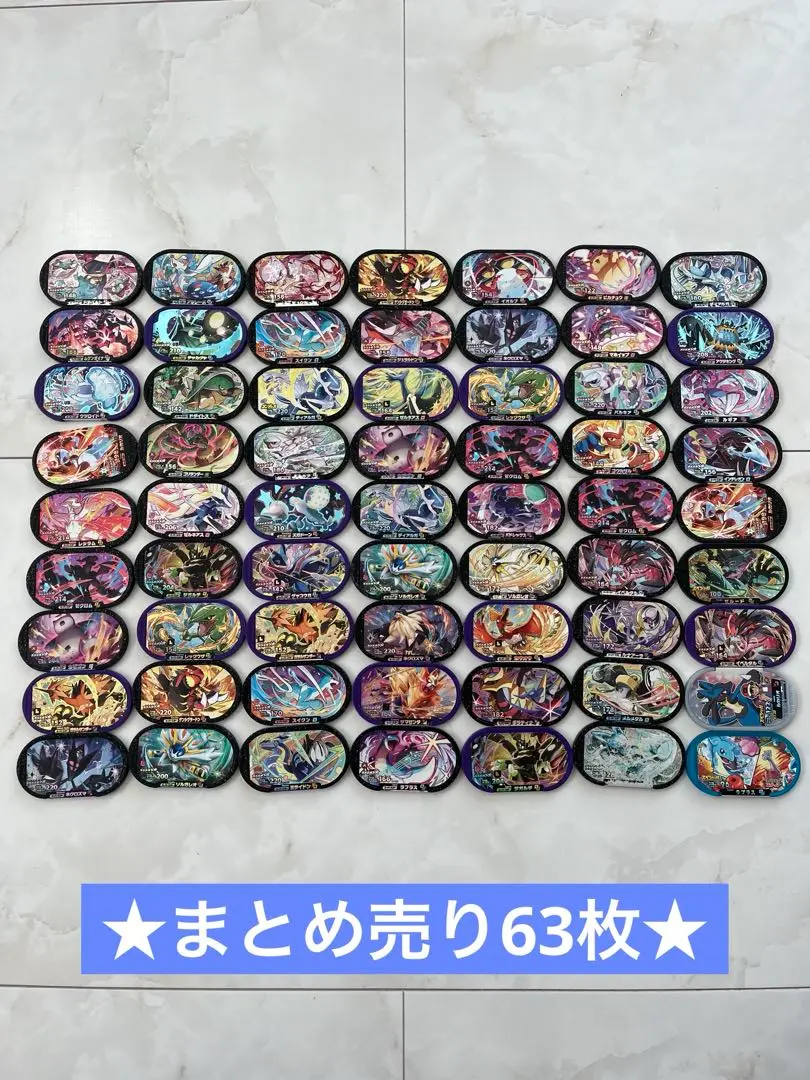 ★ 組合出售 ★ 寶可夢 Mezasta 超級巨星 63 張 ★ 現狀品 ★ 的縮圖