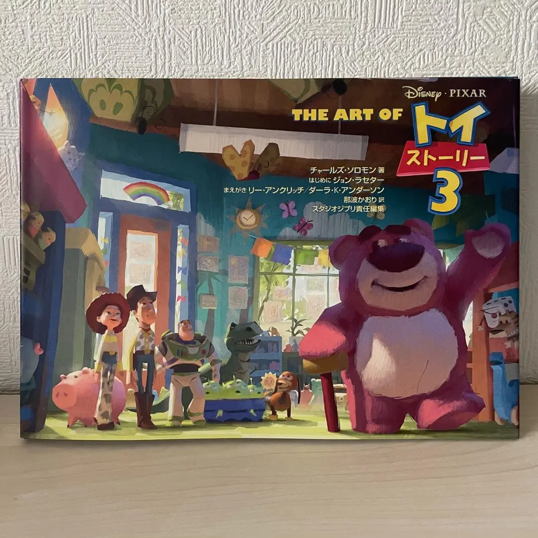 【希少！】THE ART OF トイストーリー3 Amazon.co.jp: THE ART OF トイ・ストーリー3 : チャールズ