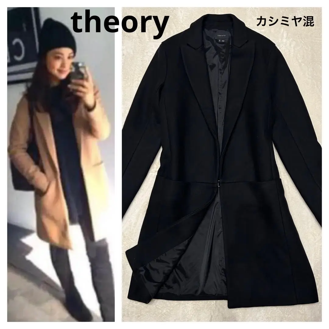 2025年最新】滝沢眞規子さん着用 theory チェスターコートの人気