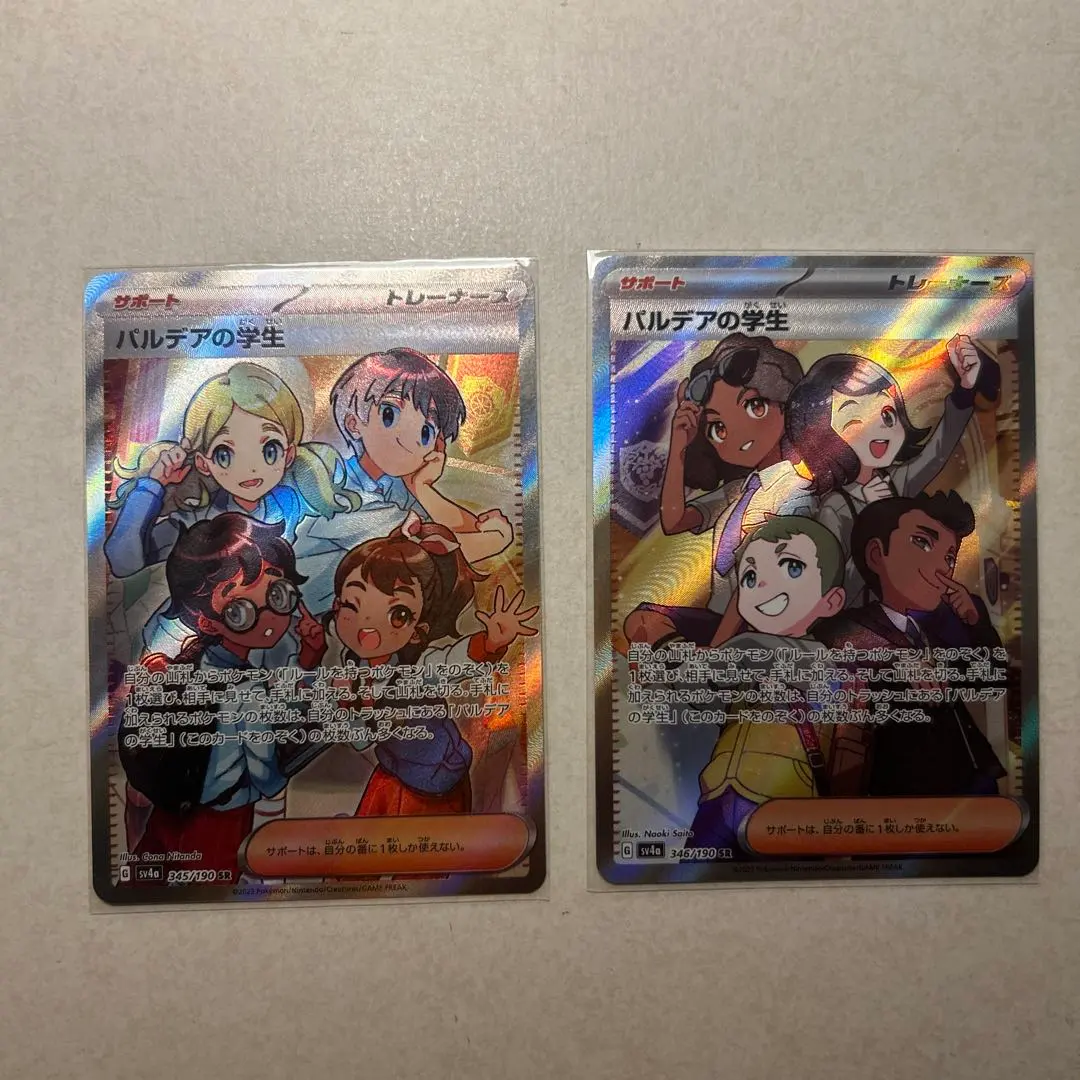 【2張良品】帕底亞的學生SR 345/190 346/190 的縮圖