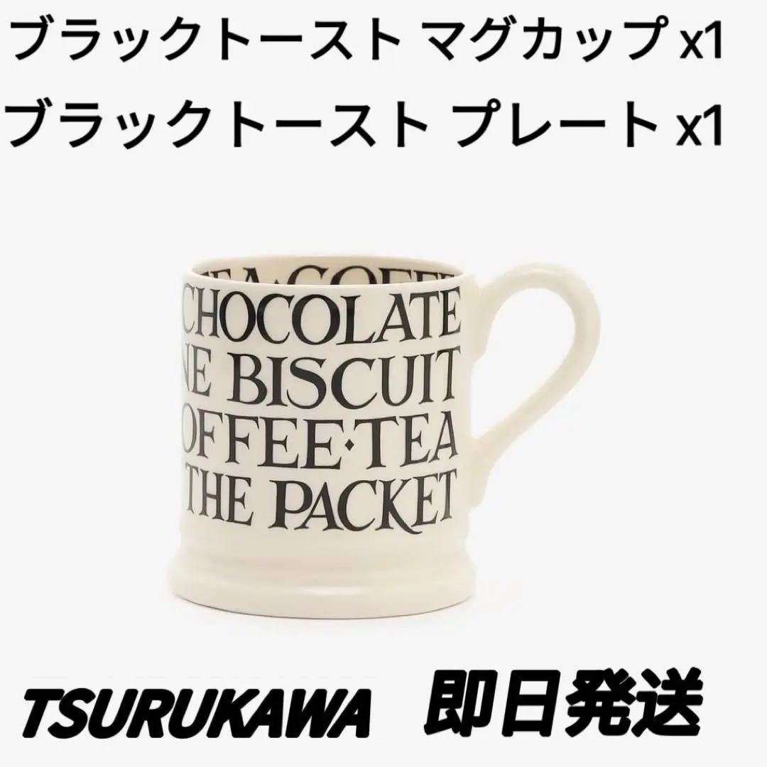 【新品未使用】Emma Bridgewater 蝶々柄蓋付きジャムジャー　一級品 2025年最新】emmabridgewaterの人気アイテム - メルカリ