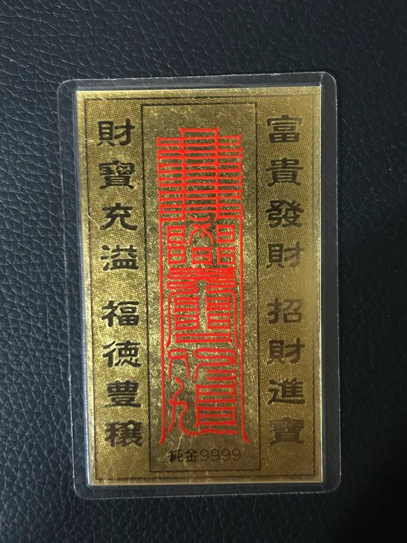 2025年最新】純金 ラミネートの人気アイテム - メルカリ