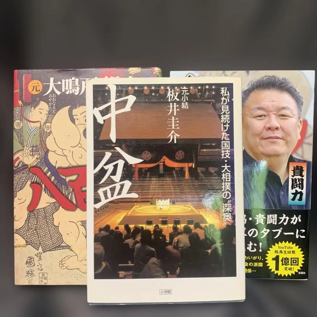 2025年最新】板井 中盆の人気アイテム - メルカリ