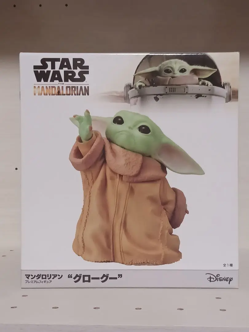 2025年最新】マンダロリアン プレミアムフィギュア “グローグー