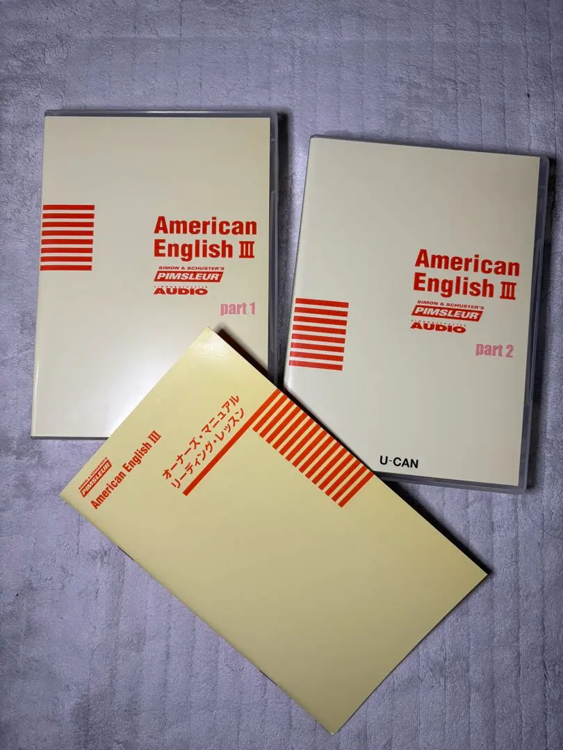 ユーキャン　ピンズラー　アメリカ英語　Ⅱ Amazon.co.jp: ユーキャン ピンズラー アメリカ英語 レベルⅠ