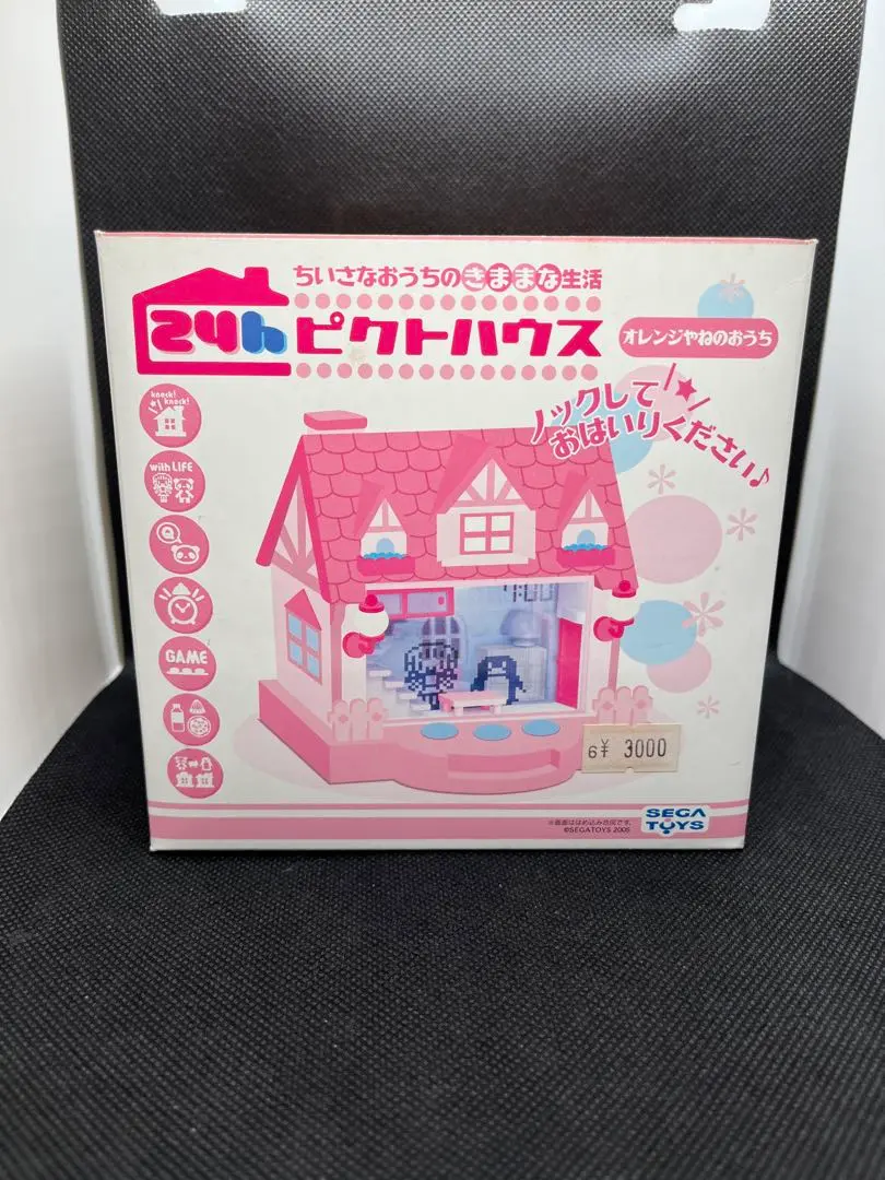 2025年最新】24hピクトハウス オレンジやねのおうちの人気