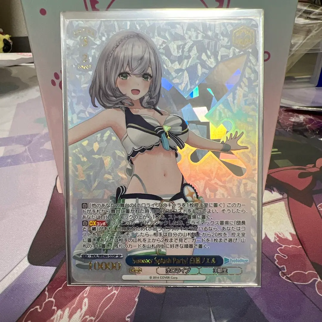 2025年最新】Summer splash party 白銀ノエルの人気アイテム