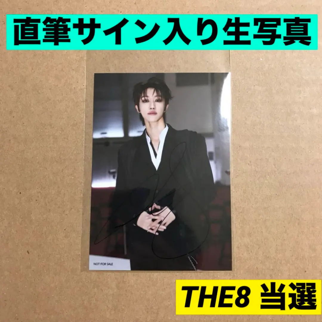 2025年最新】seventeen サイン入り 生写真の人気アイテム - メルカリ