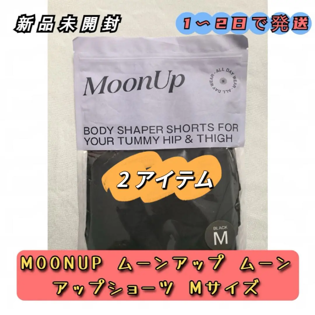 確実正規品 公式購入 ムーンアップブラ MoonUp ブラ Msize 楽天市場】【公式正規品はこちらのみ】 MOONUPブラ（ムーン