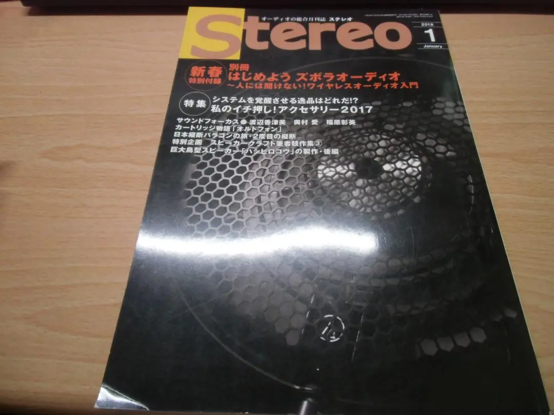 音楽制作電源プレミアムケーブルAET HIGHEND DEVICE HCR AC 2025年最新】電源ケーブル aetの人気アイテム - メルカリ