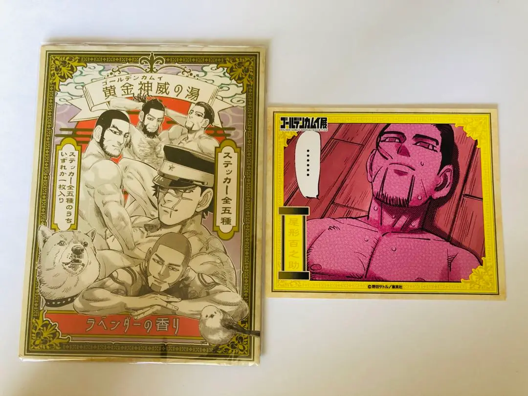 Thumbnail of Golden Kamuy: Golden Kamuy's Hot Spring - Hyakunosuke Ogata