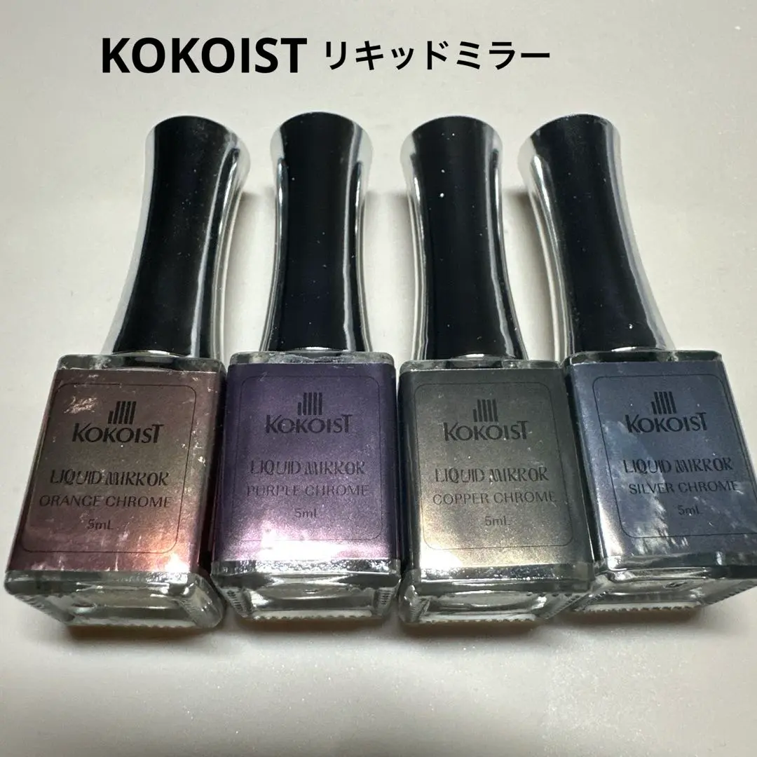 【新品非売品3点おまけ付】KOKOIST リキッドミラー　９本セット 2025年最新】KokoisT リキッドミラーの人気アイテム - メルカリ