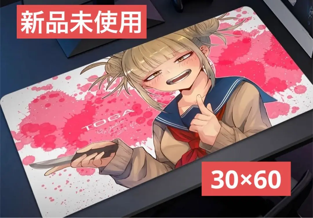 2025年最新】僕のヒーローアカデミア マウスパッド トガヒミコの