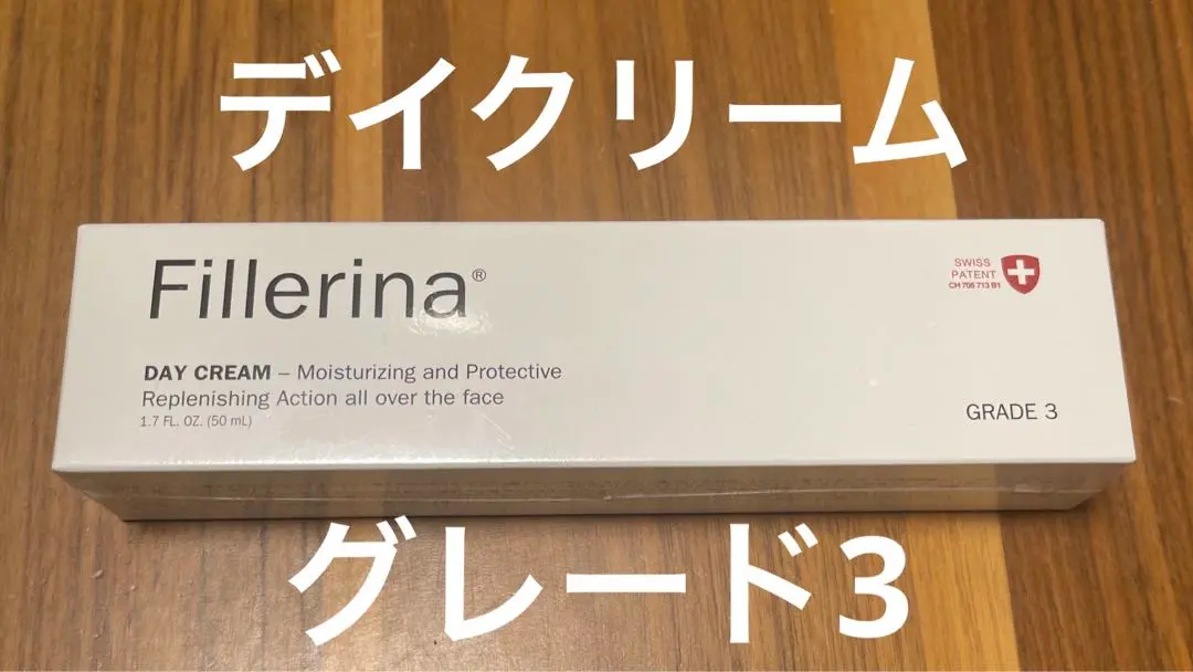 2025年最新】フィレリーナ3の人気アイテム - メルカリ