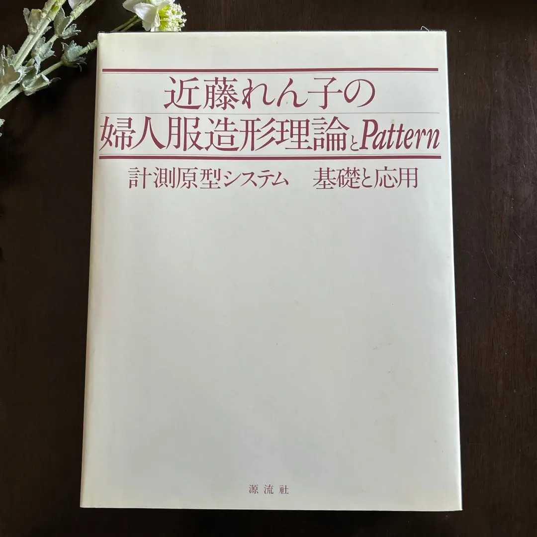 2025年最新】近藤れん子の人気アイテム - メルカリ
