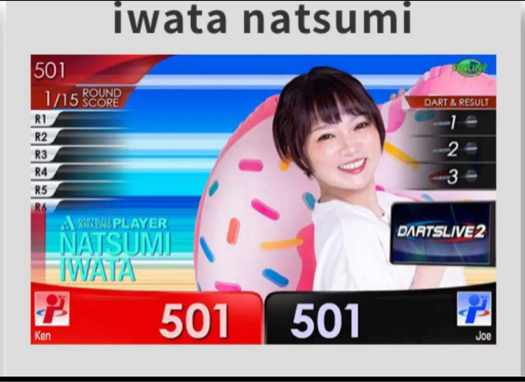 2025年最新】岩田夏海プロの人気アイテム - メルカリ