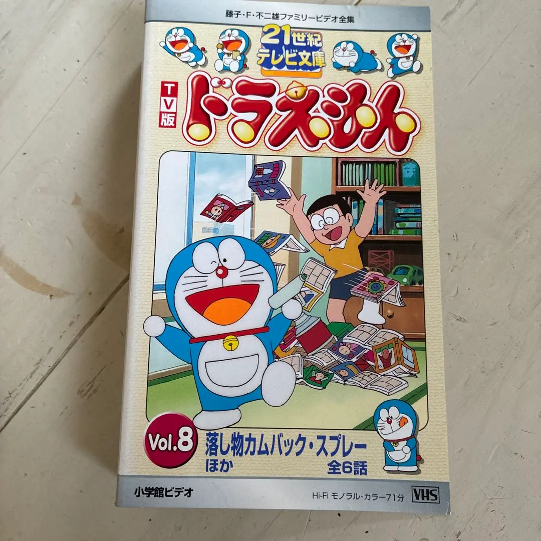VHS ドラえもん 21世紀テレビ文庫 33巻セットおまけ付き 入手困難 TV版 ドラえもん 21世紀テレビ文庫 藤子F不二雄