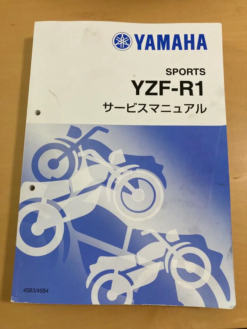 YZF-R1 サービスマニュアル ワイズギア YAMAHA YZF-R1/YZF-R1M (2015年) 日本語版サービス