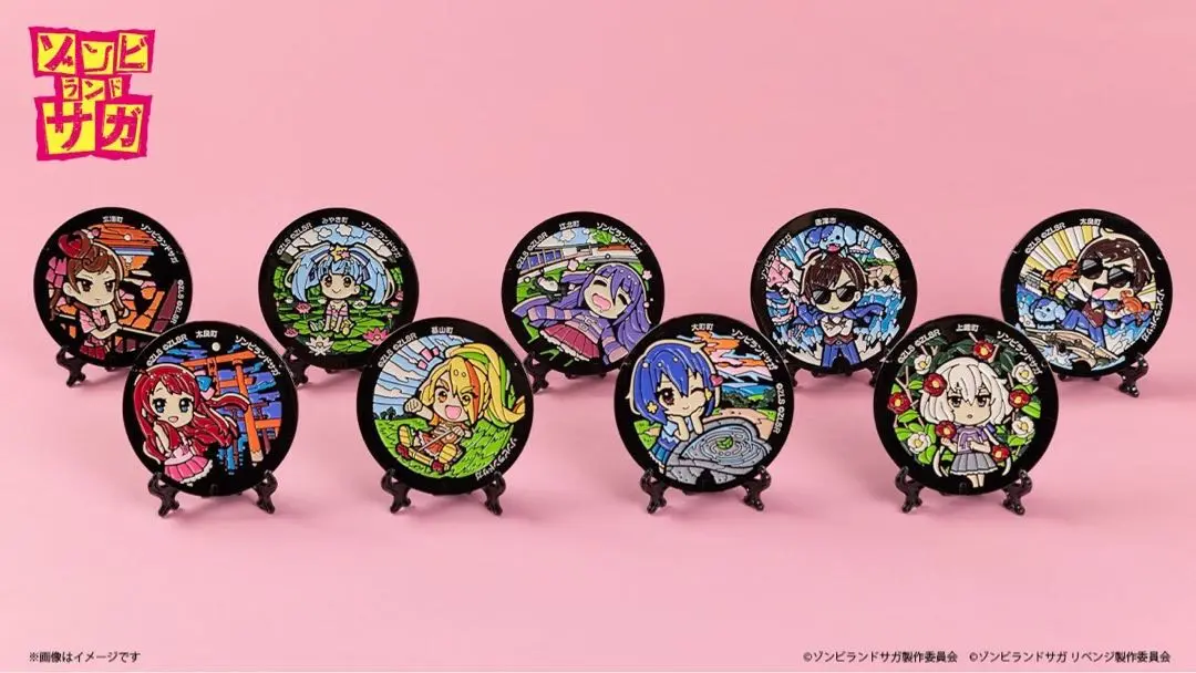 2025年最新】ゾンビランドサガ マンホールの人気アイテム - メルカリ