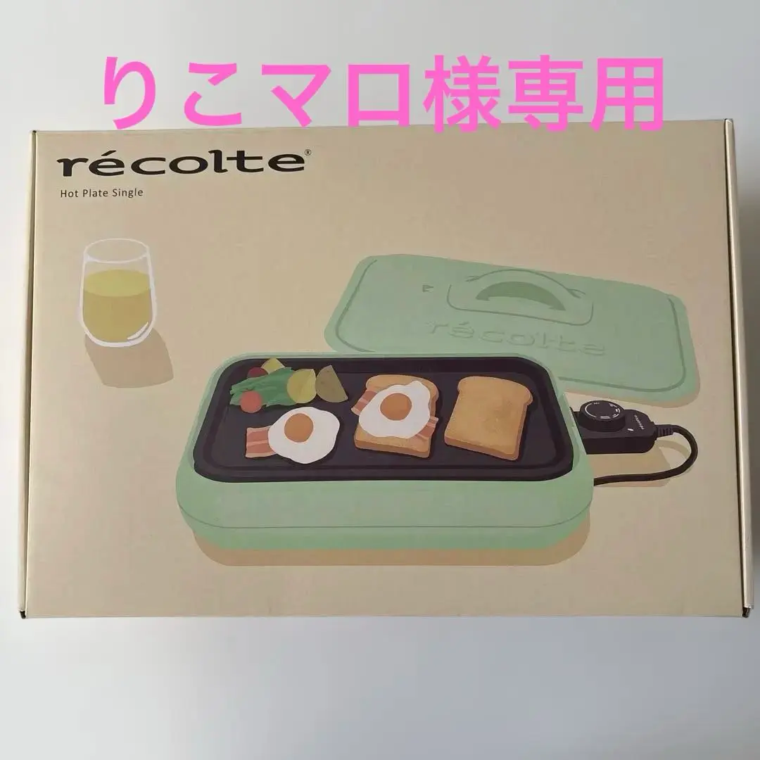 ☆新品未使用☆レコルト　ホットプレートシングル　グリーン 製品情報／Hot Plate Single［ホットプレート シングル］・Solo